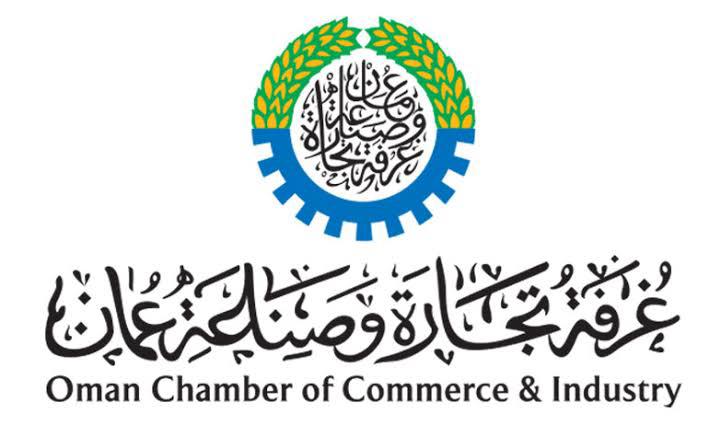 Oman Chamber